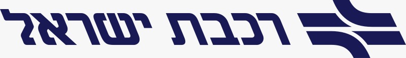 רכבת ישראל